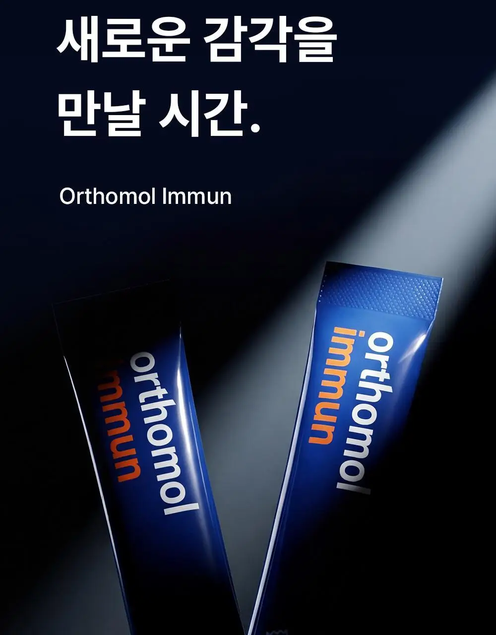 신제품 [포켓몬 에디션] 오쏘몰 이뮨 ODP 7입 기획 (+파이리 카메라 키링+ 랜덤 마그넷) (7일분) 상세페이지 42